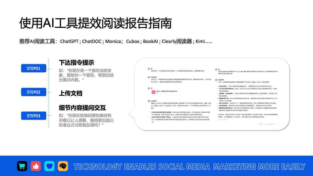 ai用户指南_用户指南  第1张