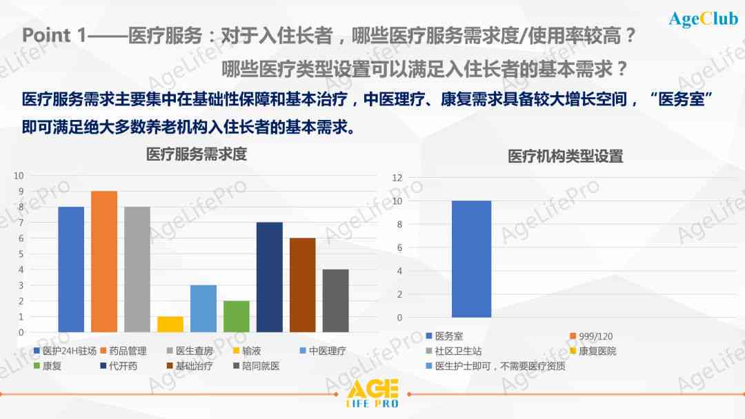 深度洞察：淘宝消费者行为与人群画像全面分析报告