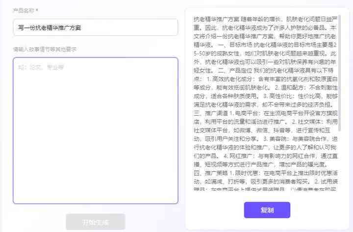 ai文案需要打什么关键词吗：提升内容效果的关键词选择指南