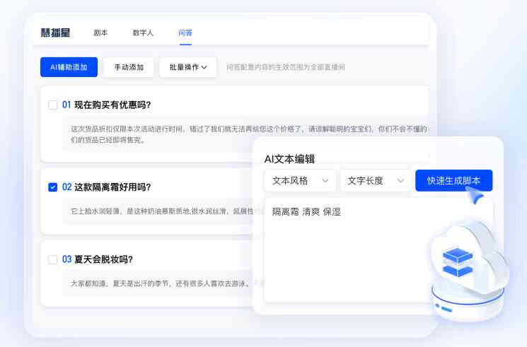 ai文案需要打什么关键词吗：提升内容效果的关键词选择指南