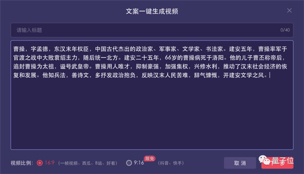 ai生成文章万能文案