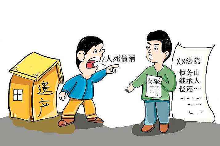 工伤赔偿款在继承人遗产分配中的法律地位与继承权益解析