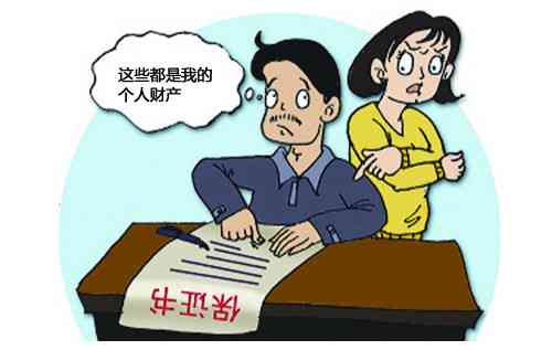工伤赔偿金在婚姻中是否视为夫妻共同财产