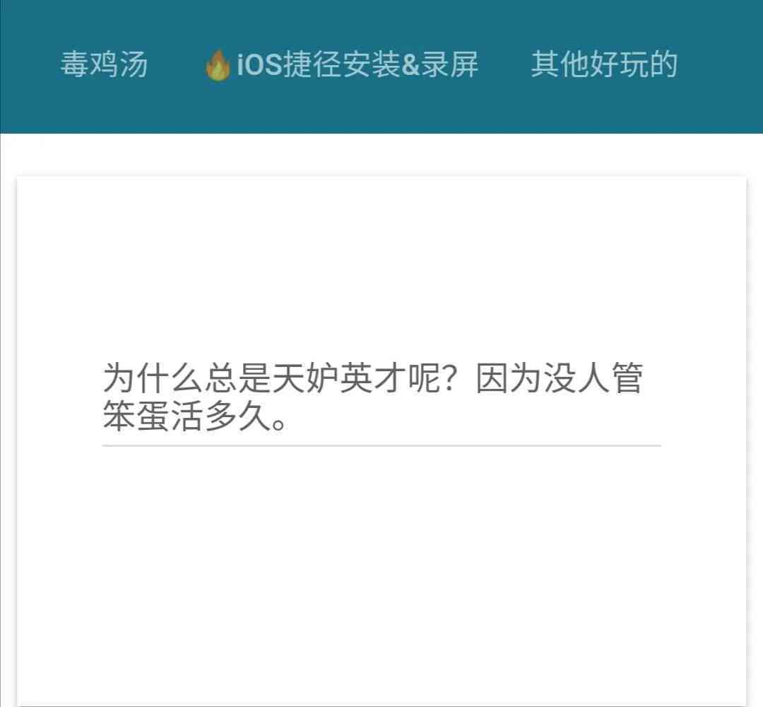 ai文案自动生成器怎么赚钱：智能文案自动生成工具，一键自动生成优质文案