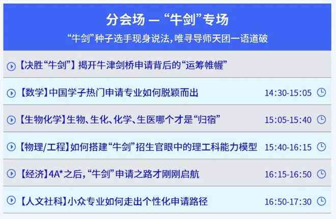 bilibili购买课程