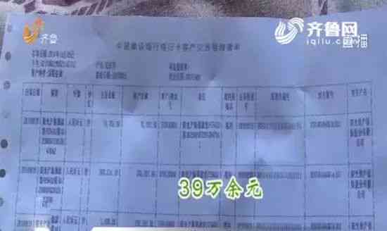 工伤赔偿金发放至公司账户，如何查询具体赔偿金额
