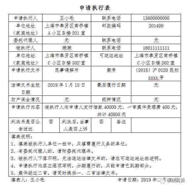 工伤赔偿款怎么申请：申请、强制执行、领取、仲裁及退回全流程指南