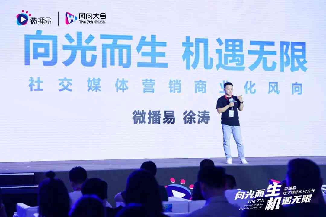 小红书创作者全方位收益指南：解锁多种赚钱策略与变现途径