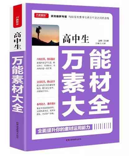 小红书创作指南：全方位攻略，解锁内容创作与流量提升秘诀