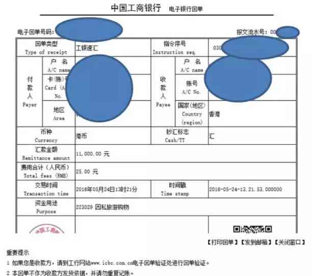 工伤赔偿款项如何直接汇入指定银行账户