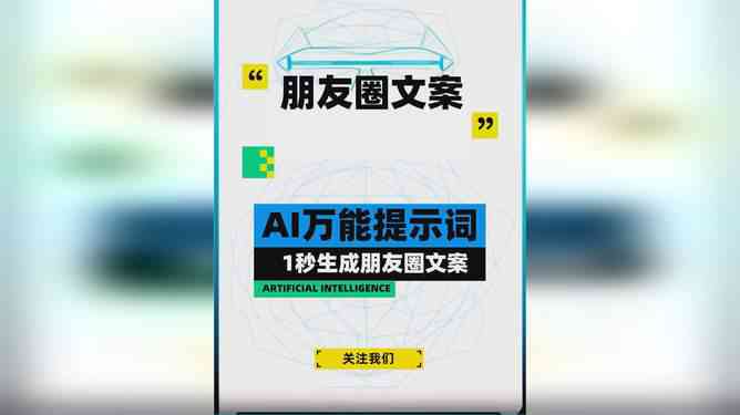 AI智能工具：亚马逊商品描述一键生成，全面覆电商文案需求