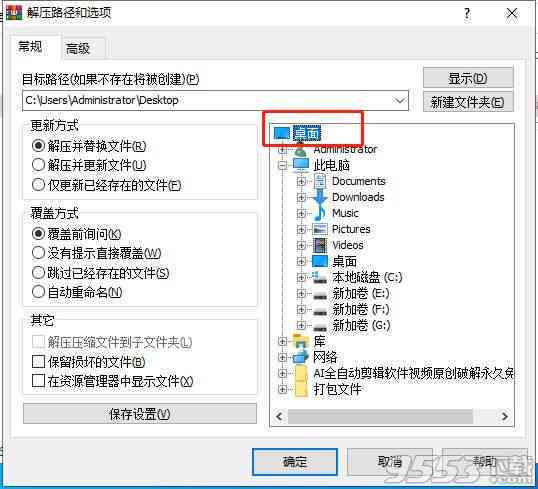 ai自动剪辑软件官网v9.1手机版全自动剪辑