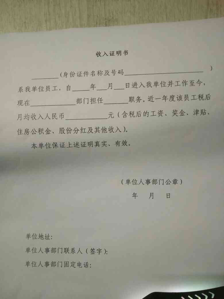 工伤赔偿金要交税吗：如何证明、多少钱、现在、怎么算、工伤赔偿款情况解析