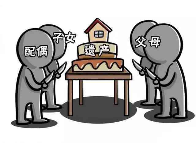 工伤赔偿金在继承法中是否作为遗产分配给继承人