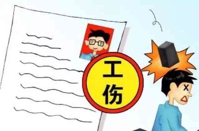工伤赔偿中工资赔偿标准：基本工资与总收入如何界定与计算