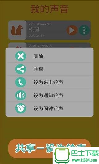 抖音热门搞笑变声器使用攻略：轻松打造爆笑效果