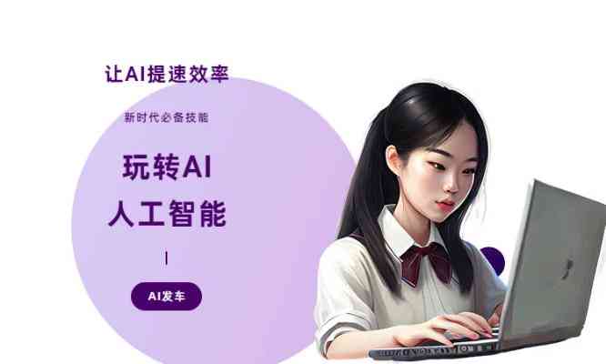 如何在抖音平台上找到AI创作工具及实用指南：全面解析AI创作功能与操作步骤