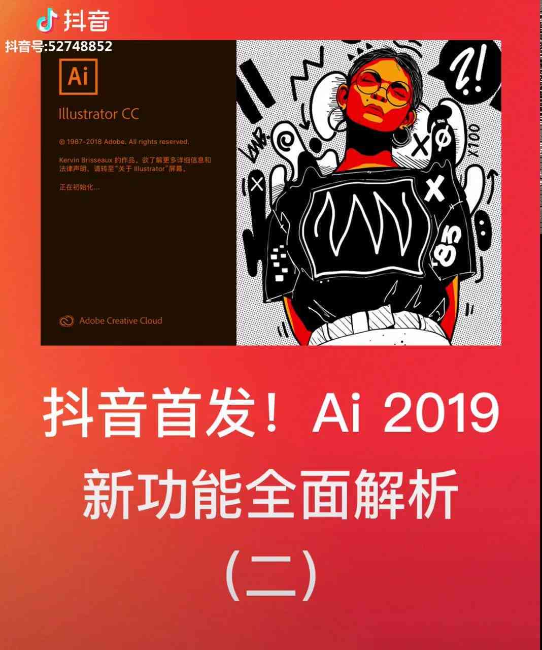 如何在抖音平台上找到AI创作工具及实用指南：全面解析AI创作功能与操作步骤