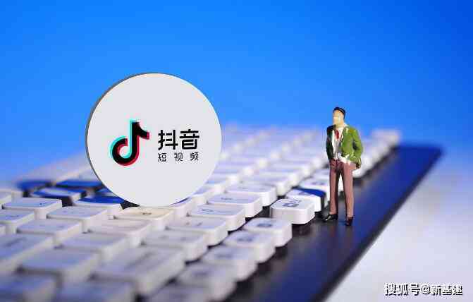 制作抖音：推荐软件选择与方法