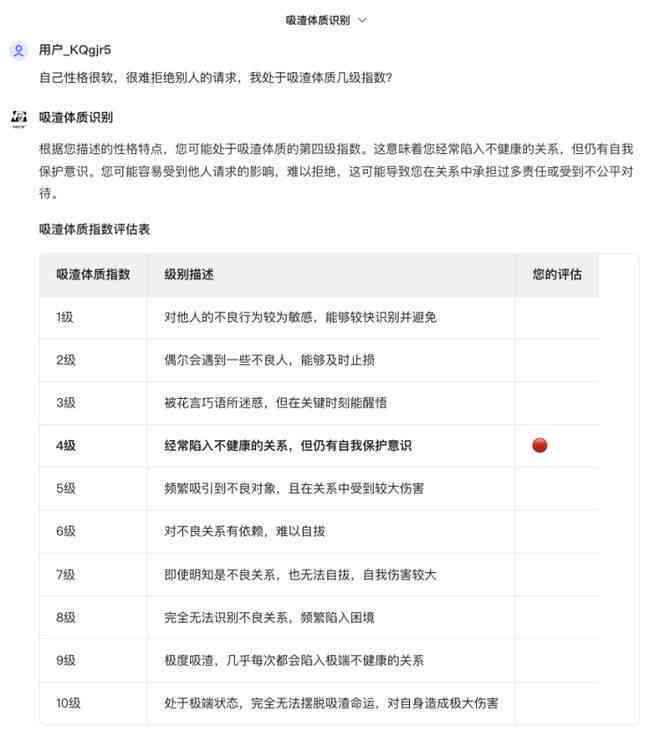 ai生成大众点评文案