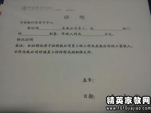工伤赔偿金收据：撰写样本、入账指南及模板大全