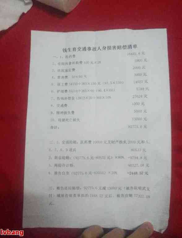 工伤赔偿中如何有效证明本人工资收入标准