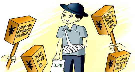 工伤赔偿中如何有效证明本人工资收入标准