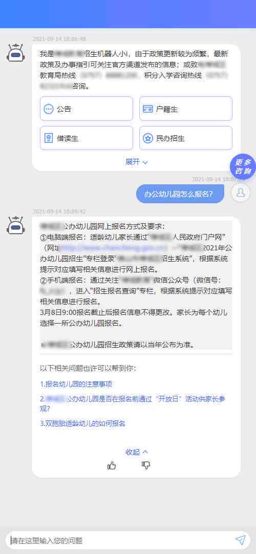 AI写作助手收费标准详解：价格、服务内容与常见疑问解答-ai写作助手收费吗