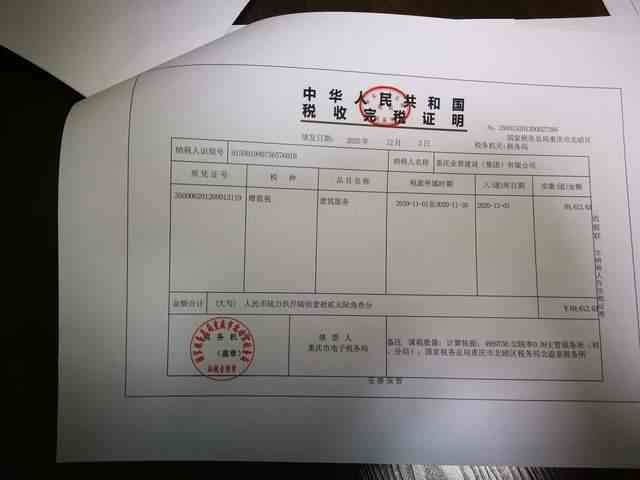 工伤赔偿金发放过程中是否需要提交完税证明及详解相关税务影响