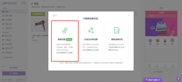 如何撰写引人入胜的小程序介绍及版本登录说明？