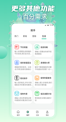 ai文案自动生成器：免费智能在线制作，一键自动生成文案
