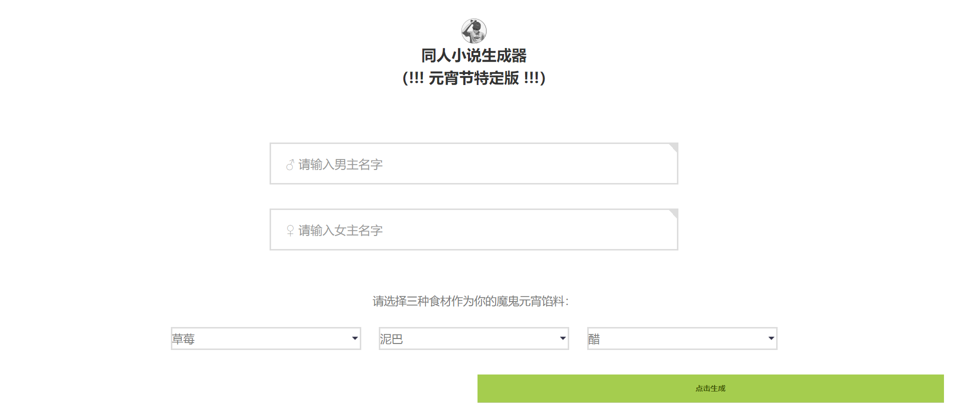 ai文案自动生成器：免费智能在线制作，一键自动生成文案