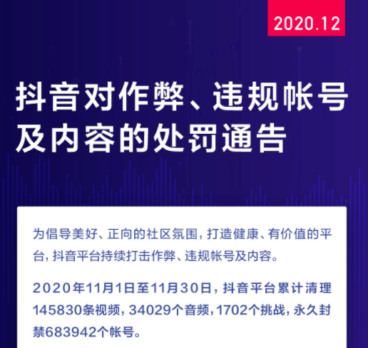 抖音短视频内容创作：文案策划的重要性与实践探讨