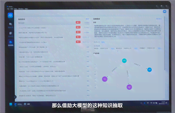 ai生成表格：智能工具、软件及数据代码集成解决方案