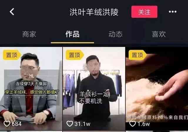 抖音ai配音文案素材怎么弄：获取抖音剪辑配音文案的方法与来源