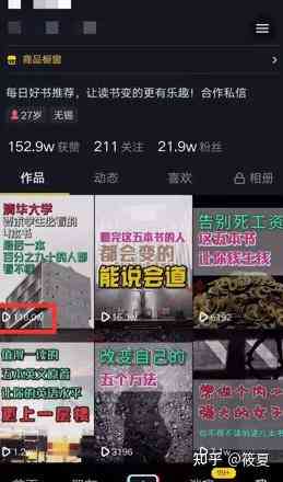 抖音ai配音文案素材怎么弄：获取抖音剪辑配音文案的方法与来源