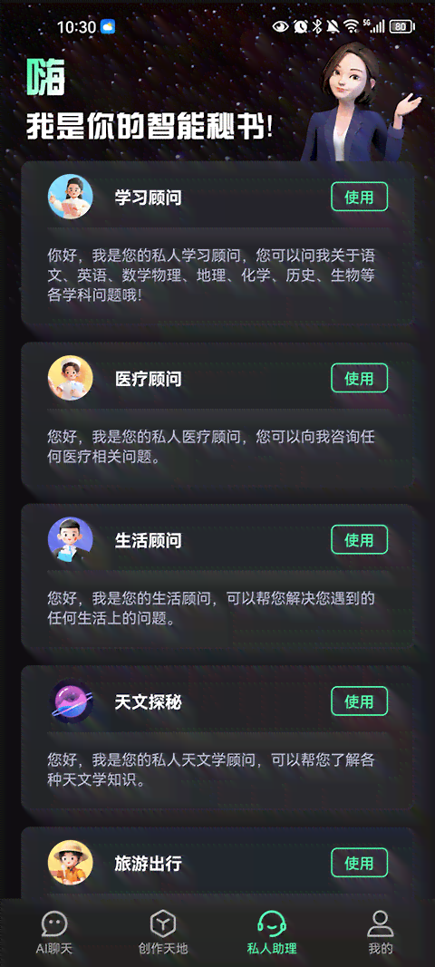 抖音AI创作怎么样挣钱及快速盈利方法揭秘