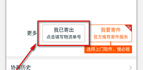 AI助力：全方位打造淘宝鞋子爆款文案，涵关键词搜索攻略与写作技巧