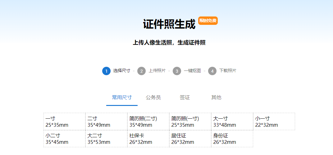 AI智能写作助手：免费在线生成器网站与指南，一键解决写作需求