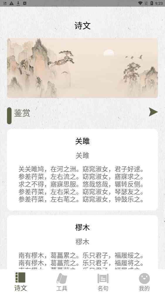 AI押韵助手：一键生成创意诗句，解决所有押韵需求