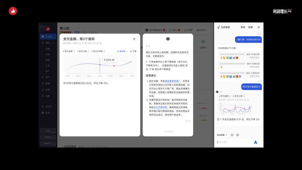 智能AI报告生成工具：一键快速创建、分析及优化各类业务报告