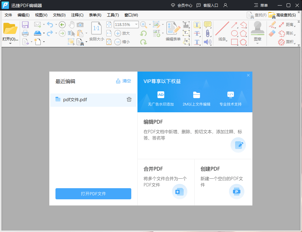 Ai文案修改：自动生成器与文档内容文字编辑技巧