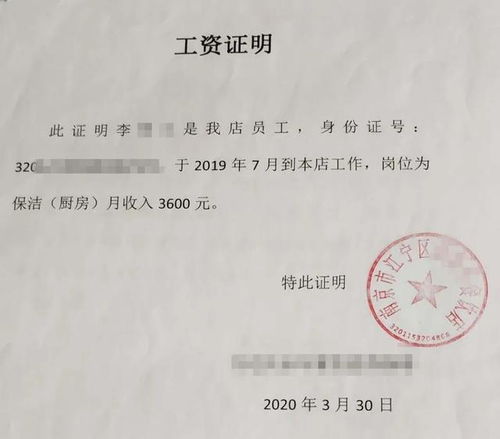 深圳退休人员返聘期间工伤赔偿与补偿金完整标准解读