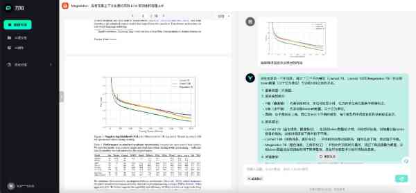 AI助手功能：描述、强大性、免费使用及手机开启位置一览