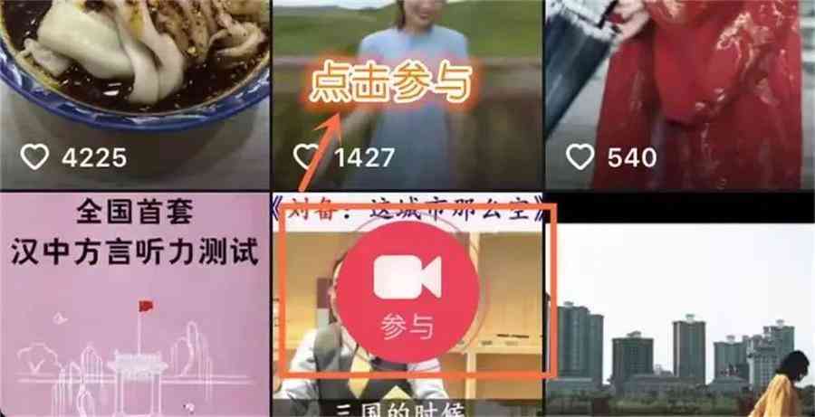 抖音AI配音搞笑文案撰写攻略：全面涵创作技巧与热门话题解析