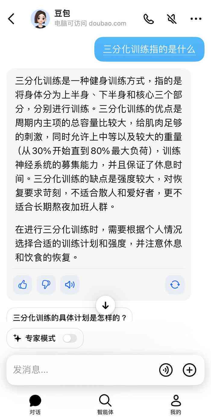 抖音AI配音搞笑文案撰写攻略：全面涵创作技巧与热门话题解析