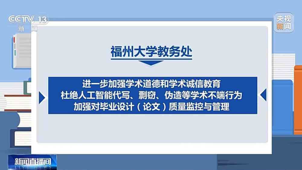 AI智能论文生成系统：未来展望与使用教程，免费生成网站及制作方法