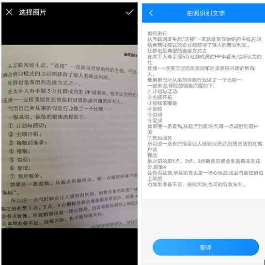 小红薯文案怎么复制：粘贴与提取文字教程