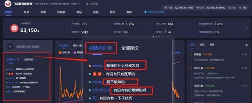 抖音内容创作全攻略：关键词优化与高效添加技巧，全方位提升视频曝光率