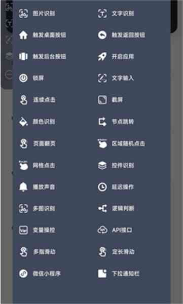 '高效自动挂机助手：免费脚本软件助力任务自动化'